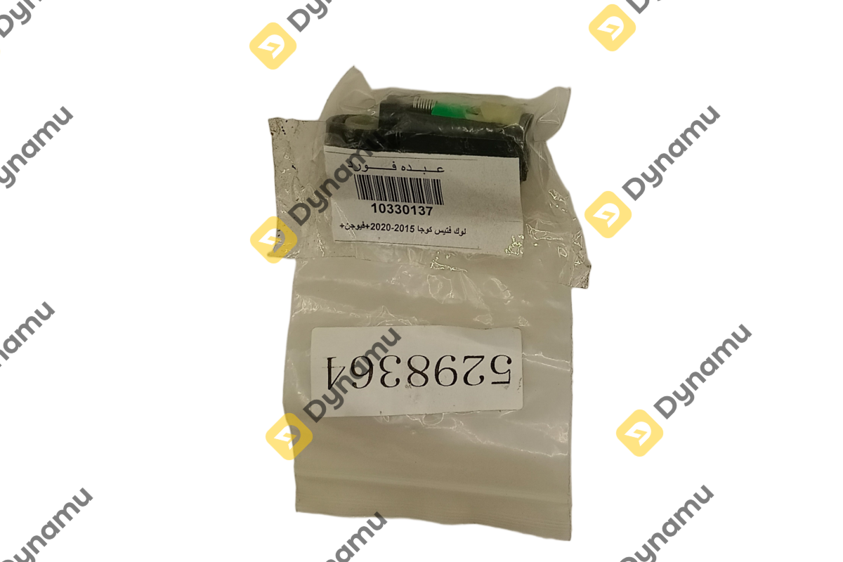 Gear Shift Cable Bushing Repair Kit 3