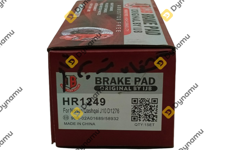 Front Brake Pads