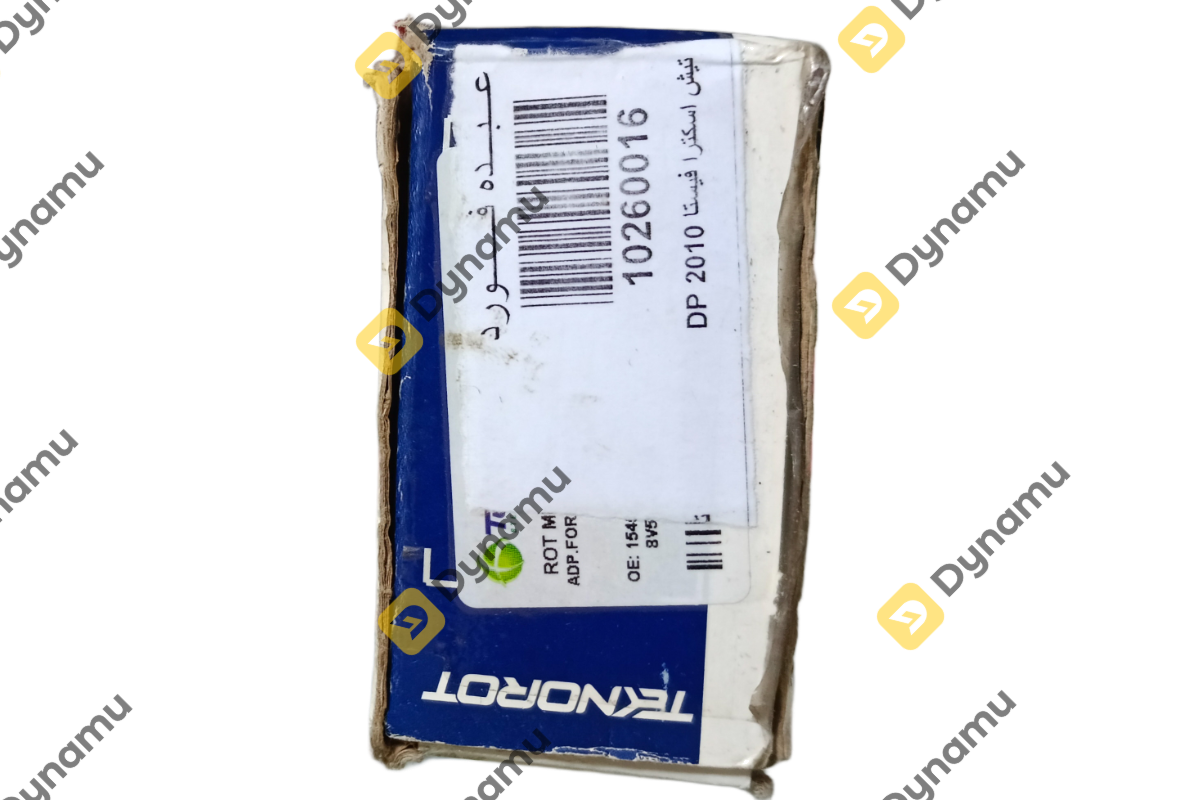 Inner Tie Rod (Axial Joint / Rot M/B) 2