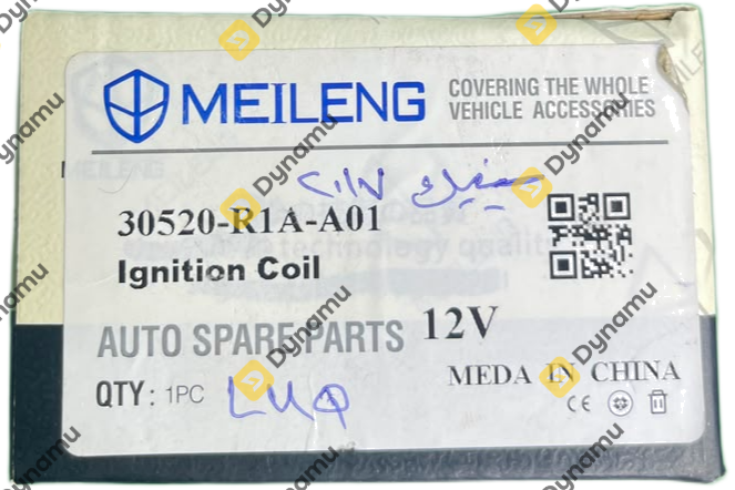 Ignition Coil 2
