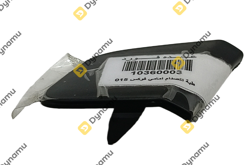 Front Bumper Plug / Cap 2