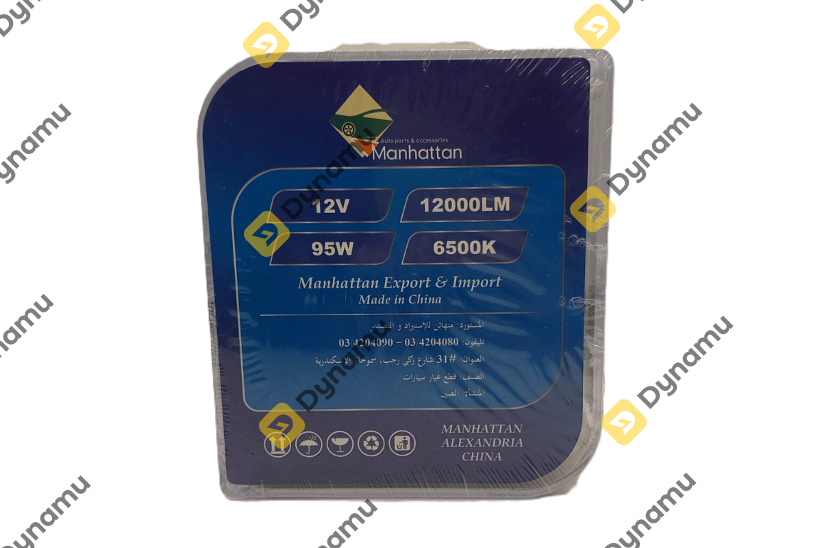 LED 95 WATT H7 2