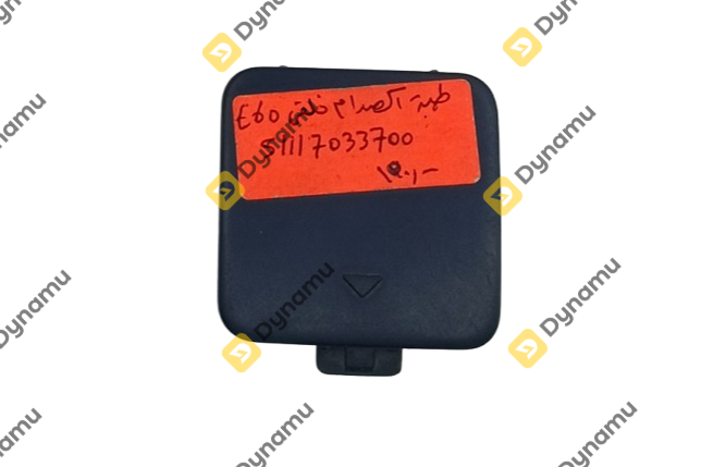 Rear Bumper Tow Hook Cover BMW 3