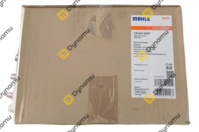 Auxiliary radiator, right From MAHLE For BMW