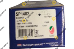 Front Brake Pads OPL INS A  1