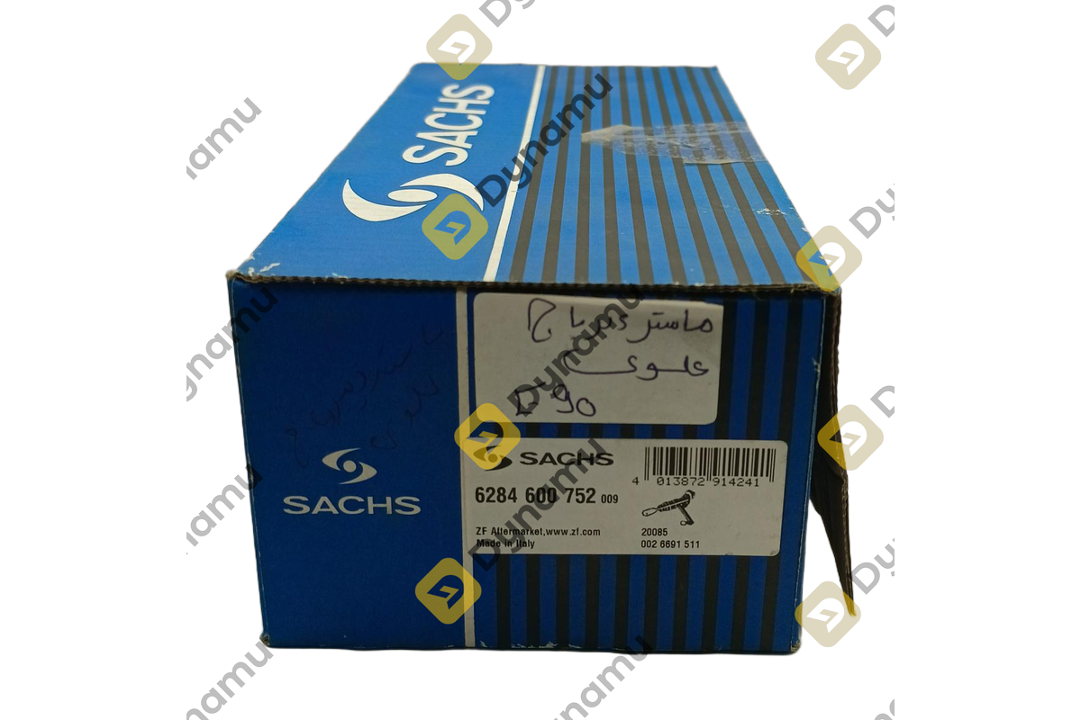 clutch master cylinder 2