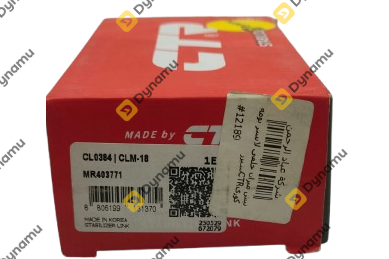 Stabilizer Link