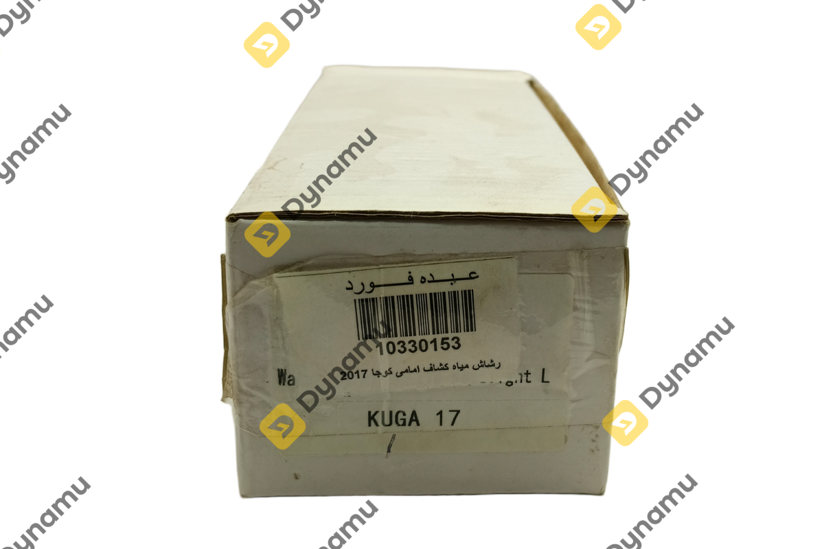 Headlight/Fog Lamp Washer Nozzle 3
