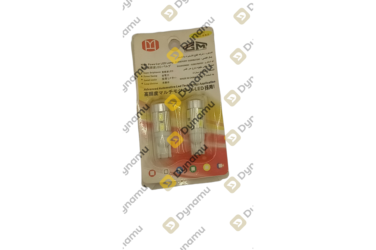 high Power car Led Lamp 