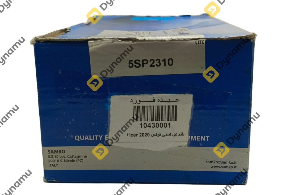 Front Brake Pads Set 2