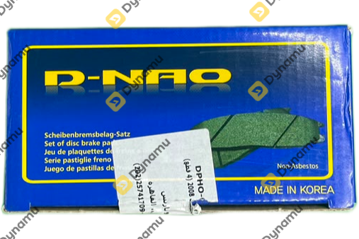 Front Brake Pads Set 2