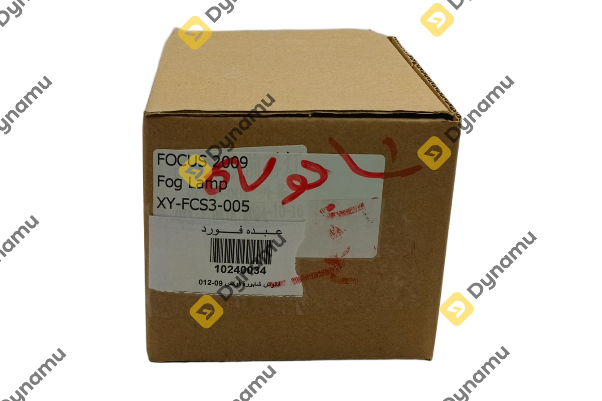 Front Fog Lamp (Fog Light Assembly) 3