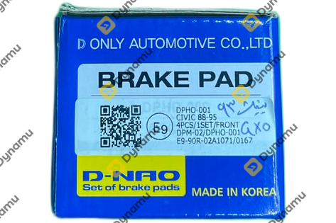 Front Brake Pads Set 3
