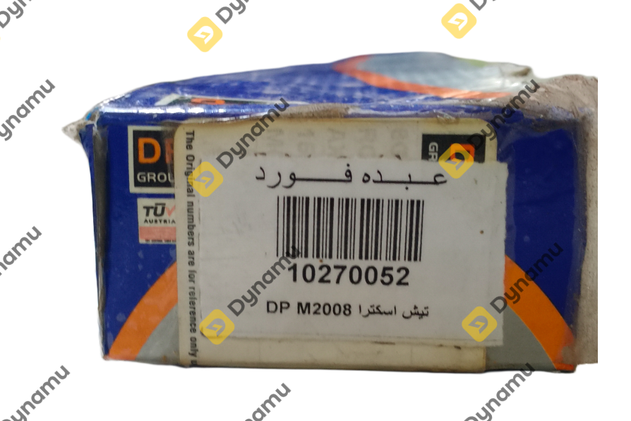 Inner Tie Rod (Axial Joint / Rack End) 2