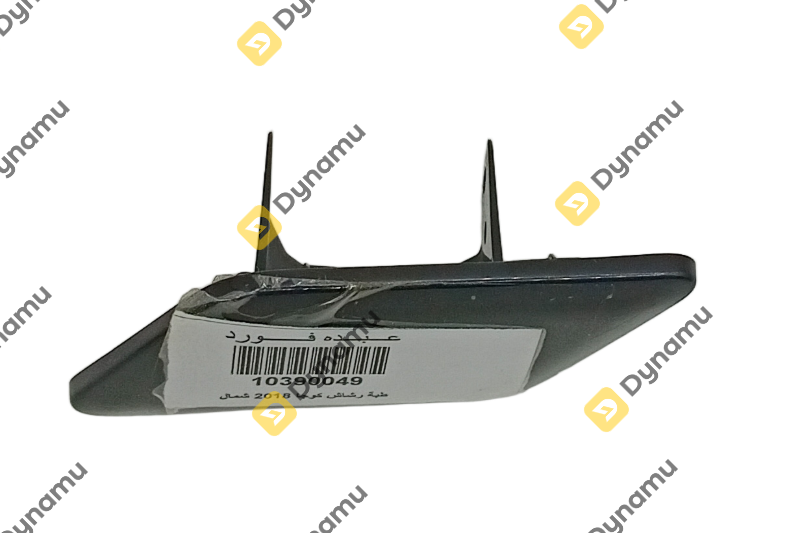 Tow Hook Cover / Bumper Plug 4
