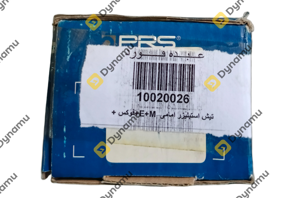 Front Stabilizer Link (Link Stabilizer) 3