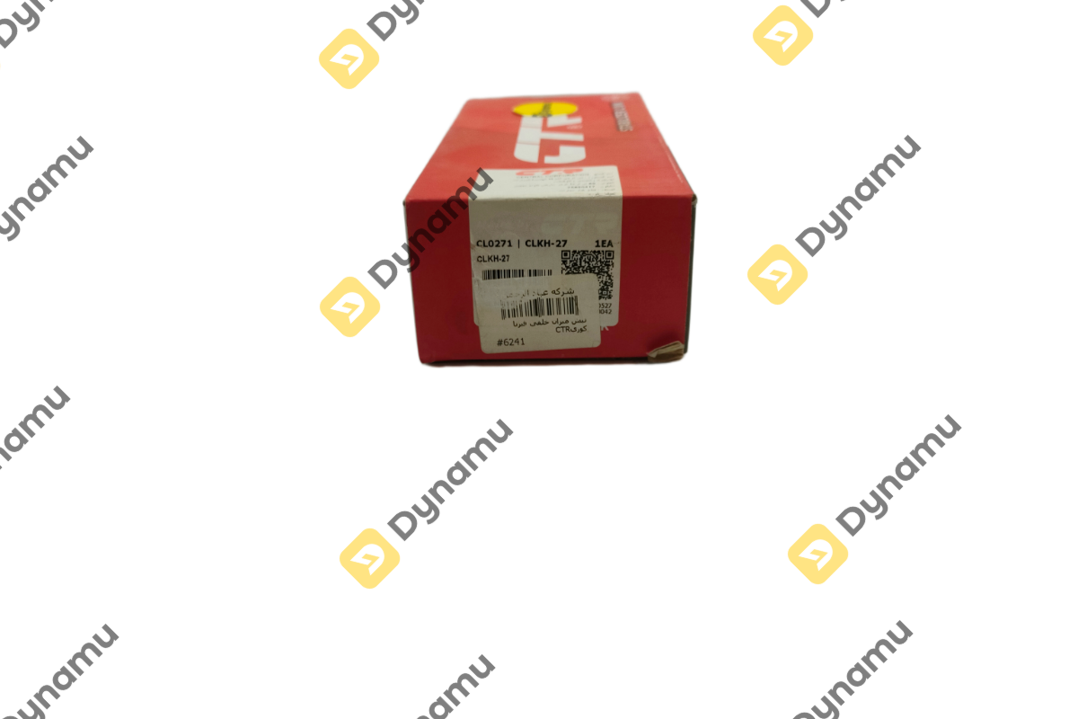 Rear Stabilizer Link 2