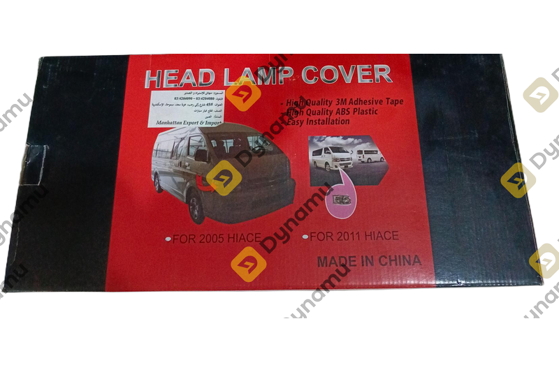 HEAD LAMP COVER 3