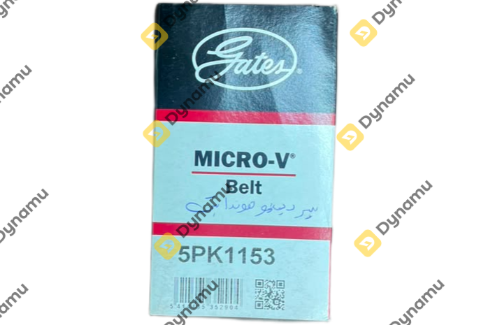 Serpentine Belt