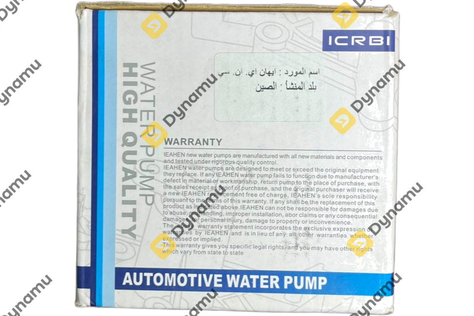 Engine Water Pump 2