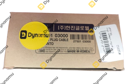 Spark Plug Cable 1