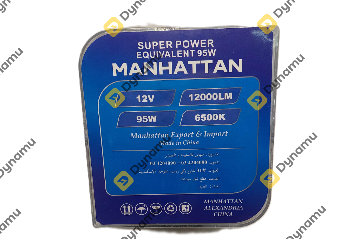 LED 95 WATT H1 2