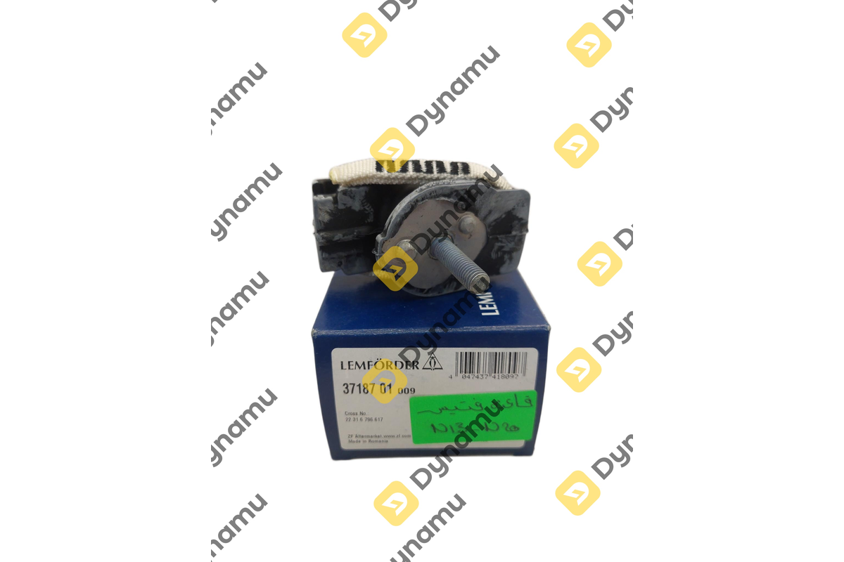 Rear Transmission/Transfer Case Mount 2