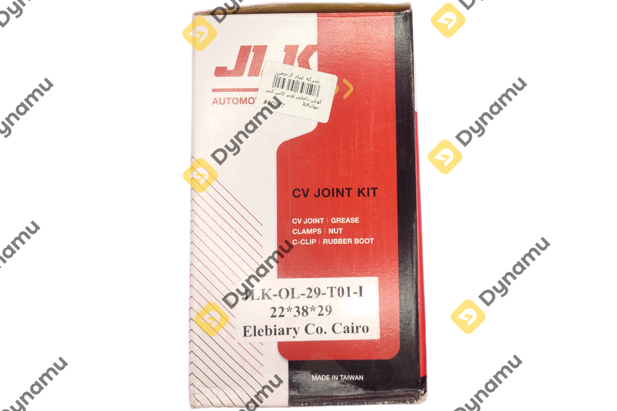 CV JOINT KIT (Inner) 1
