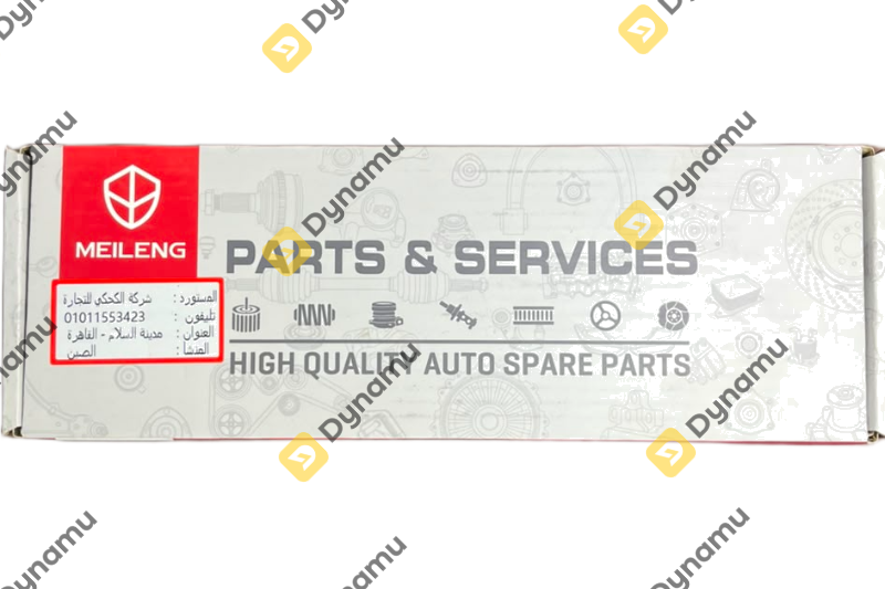Outer Tie Rod End - Left Side 5