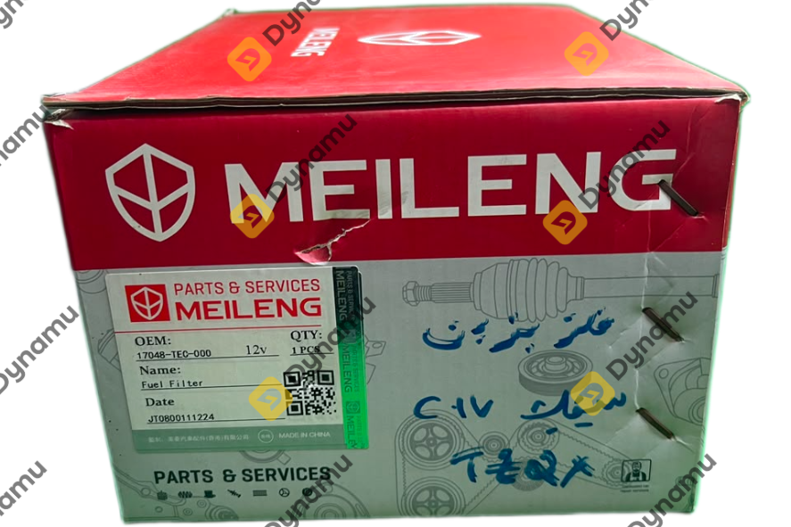 Fuel Filter (In-Tank) 2