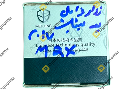 Electronic Parking Brake 3