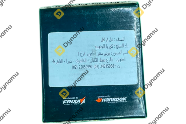 Front Brake Pads Set 4