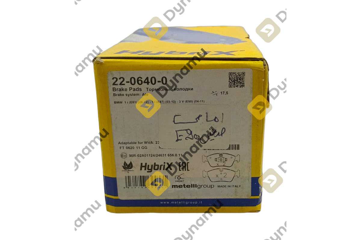 Repair kit, brake pads asbestos-free 2