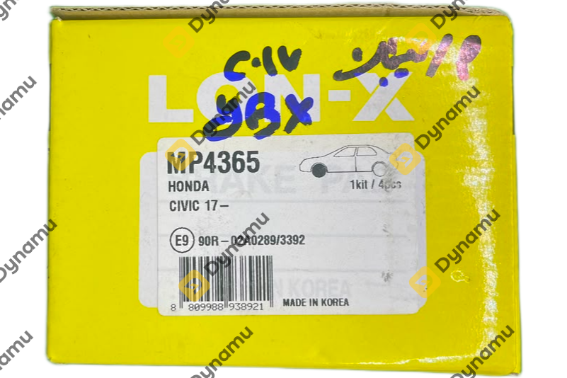 Brake Pad Set 2