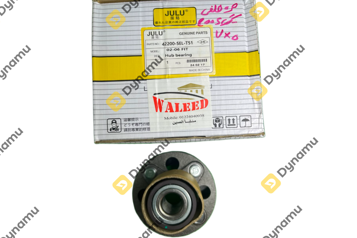 Rear Wheel Hub Bearing Assembly 5