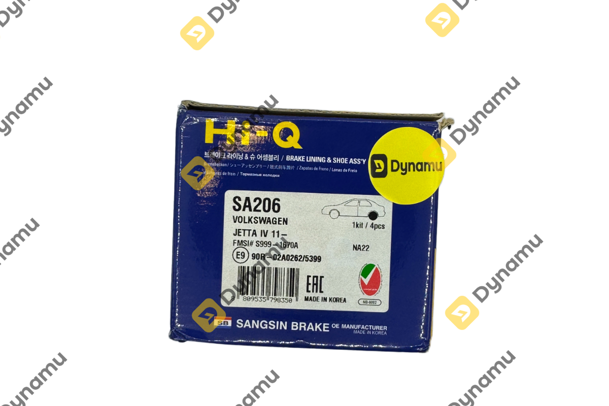 Rear Brake Shoes 1