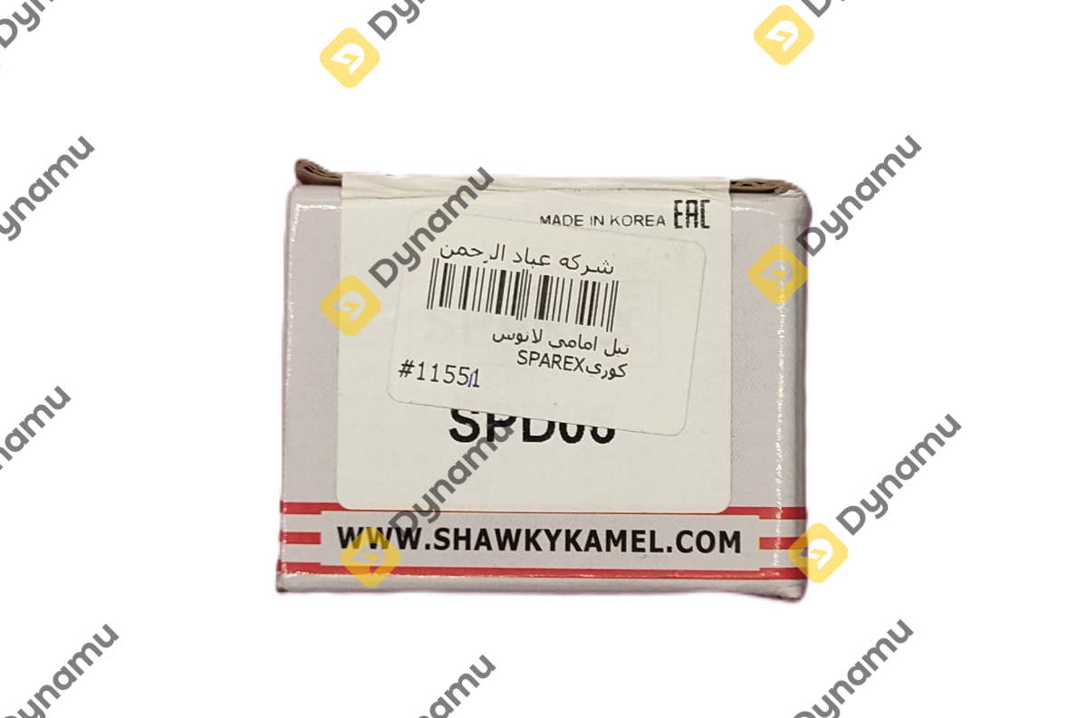 Front Brake Pads 3