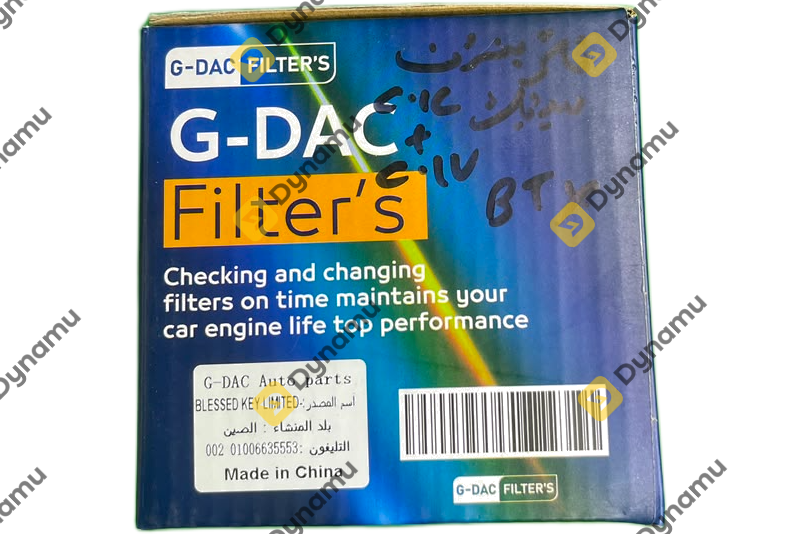 Fuel Filter 3