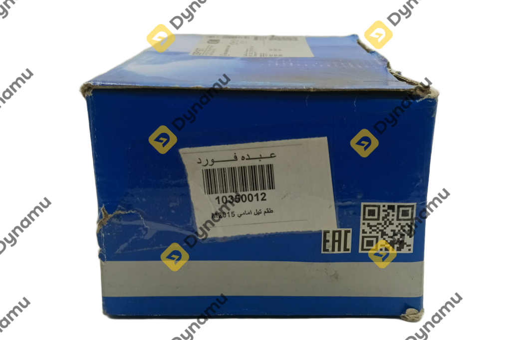 Front Brake Pads Set 2