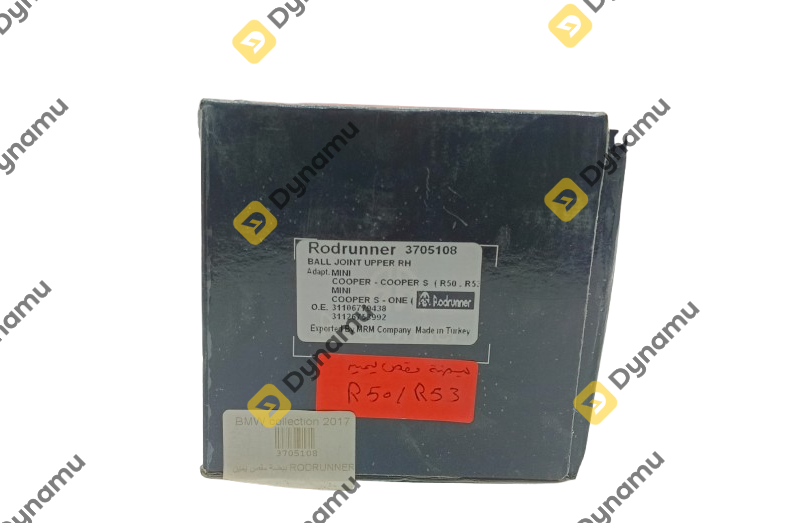 Ball Joint Upper Right Hand MINI Cooper / Cooper S 4