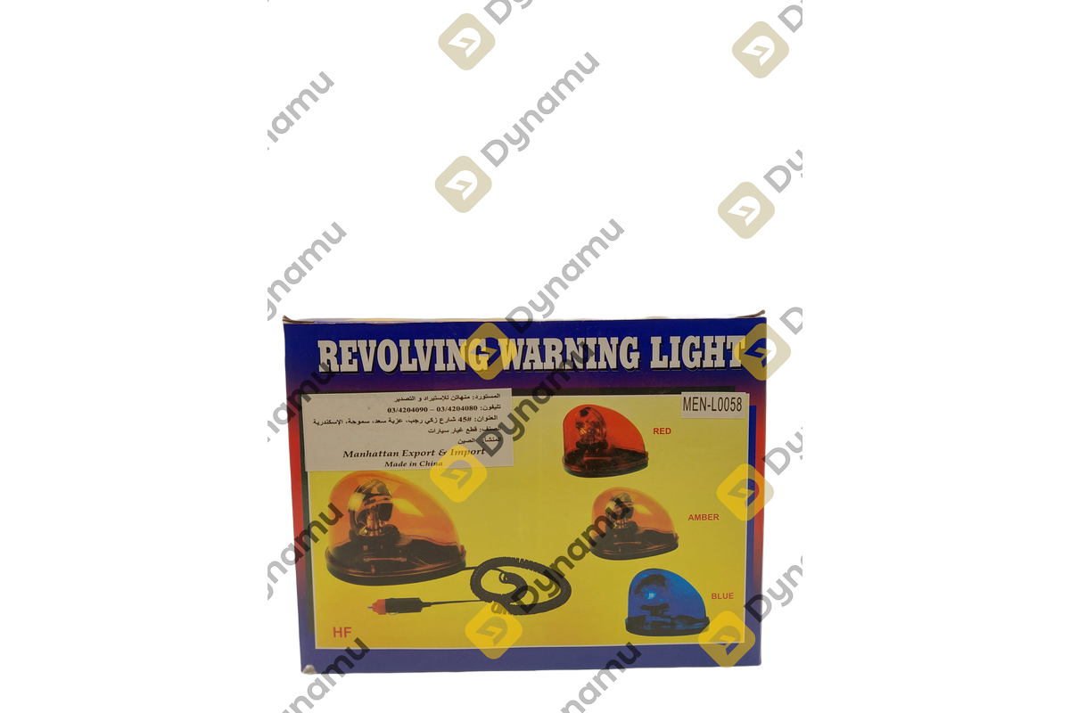 REVOLVING WARNING LIGHT