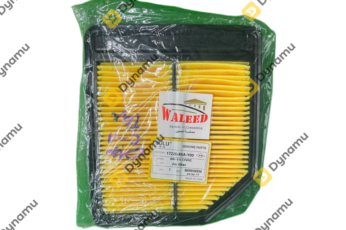 Engine Air Filter
