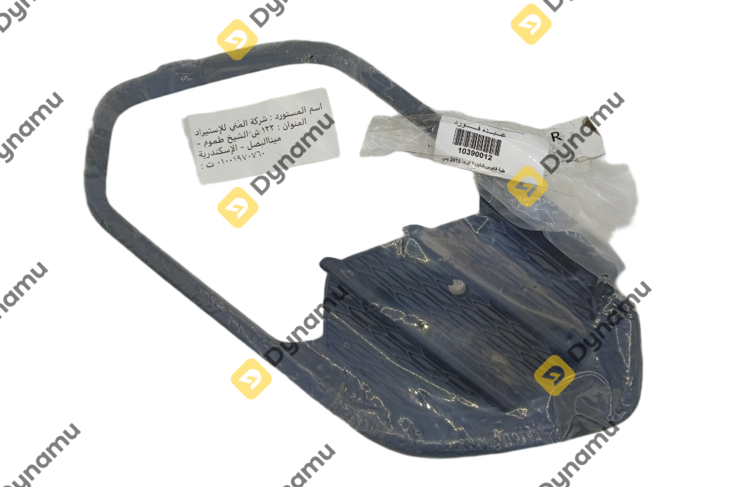 Fog Lamp Frame Set 3