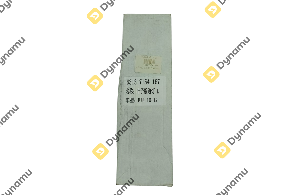 Additional turn indicator lamp