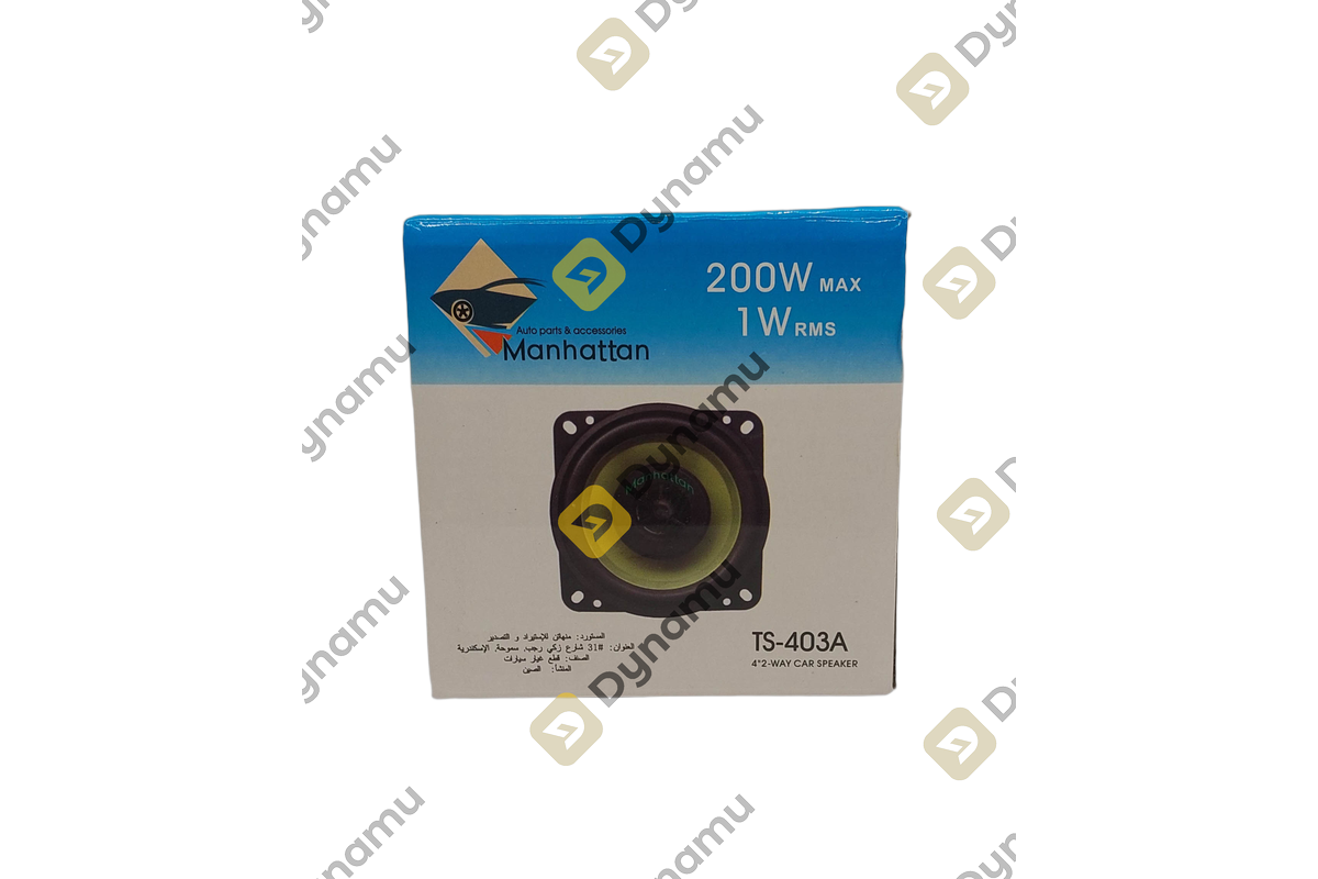 200 WATT SPEAKRS
