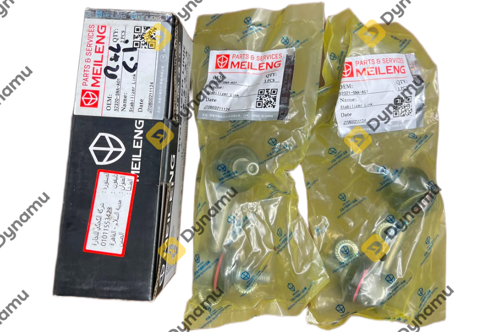 Rear Stabilizer Link