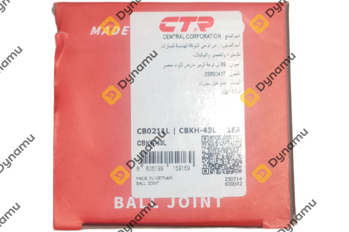 Lower Ball Joint 1