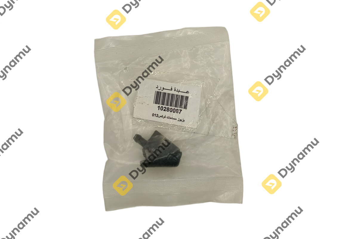 Windshield Washer Nozzle