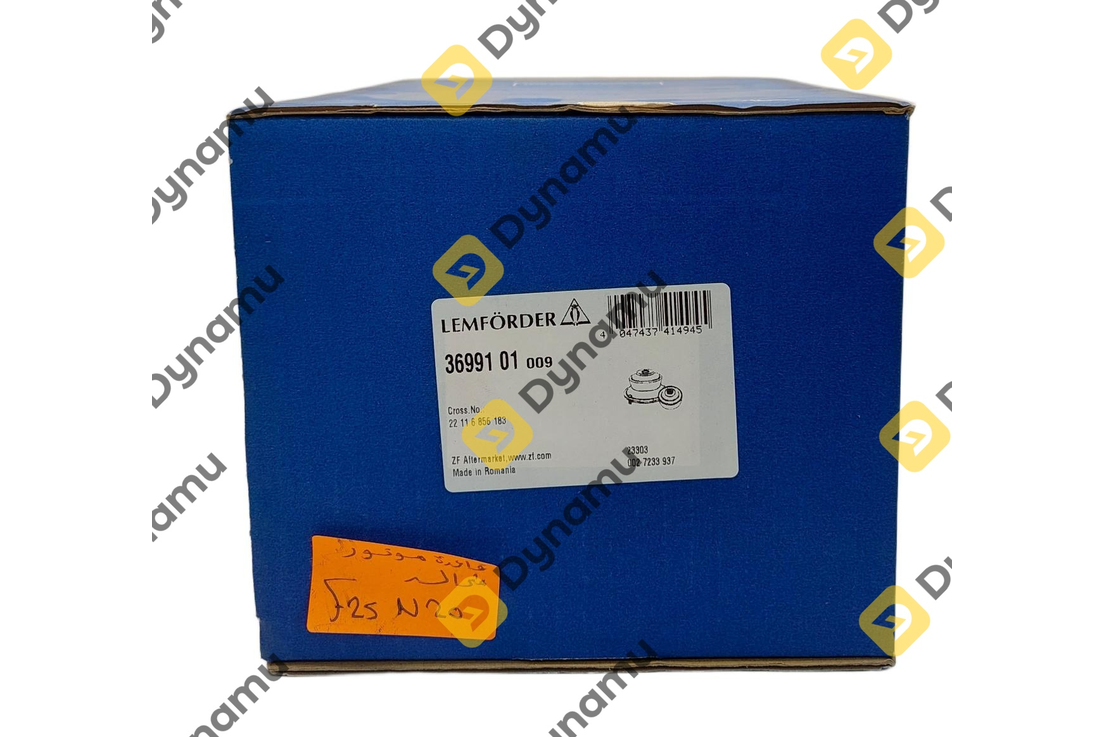 Left/Right Front Engine Mount (Hydraulic)