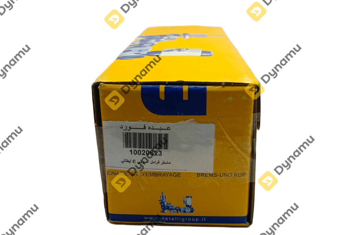 Brake Master Cylinder 3